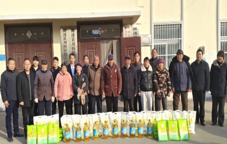 情暖新春·与爱同行——淮北市建筑装饰协会赴留古村开展新春慰问活动