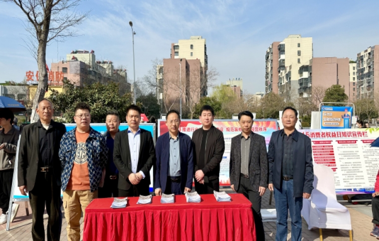 共铸消费诚信  提振消费信心--市装饰协会参加3.15消费者权益日主题宣传活动