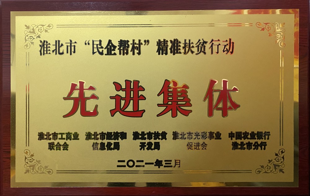 微信图片_20211026155854.jpg