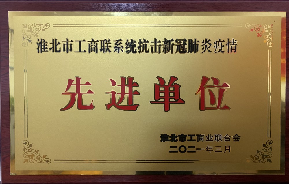 微信图片_20211026155902.jpg