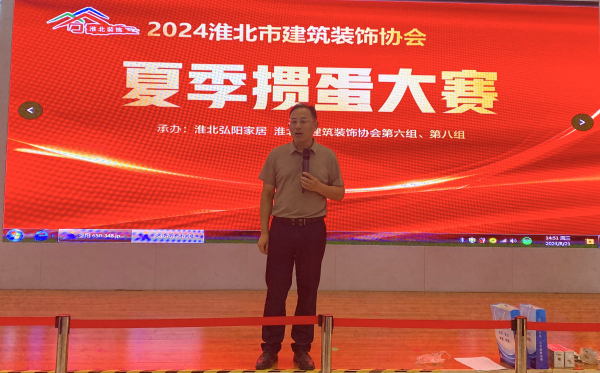 微信图片_20240822094221.jpg