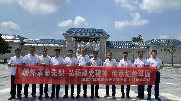 微信图片_20250630142914.jpg