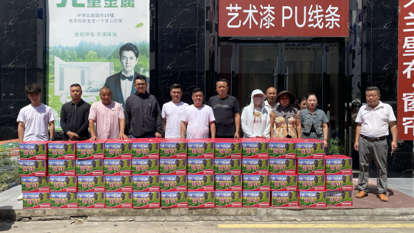 微信图片_2025-07-28_102813_266