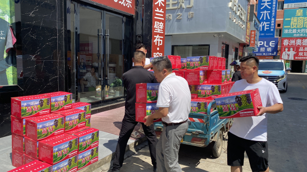 微信图片_2025-07-28_102810_274.jpg
