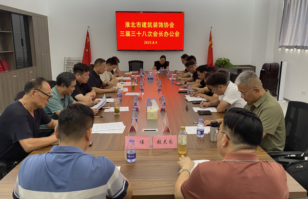 微信图片_2025-08-05_090948_833
