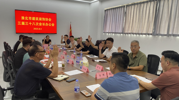 微信图片_2025-08-05_090902_719