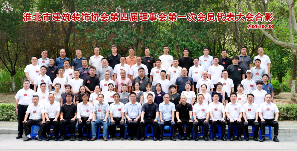 wechat_2025-08-12_150353_769_编辑