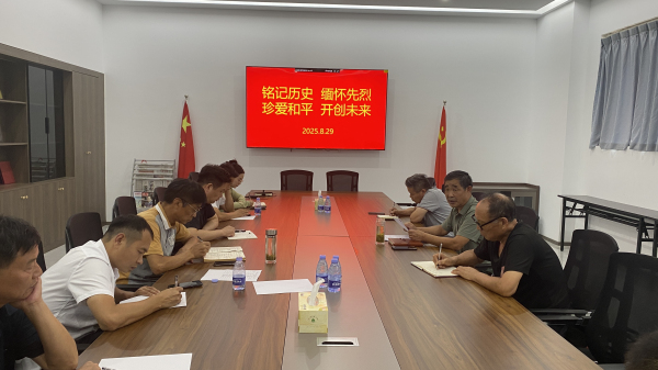 微信图片_20250829162607_99_54.jpg