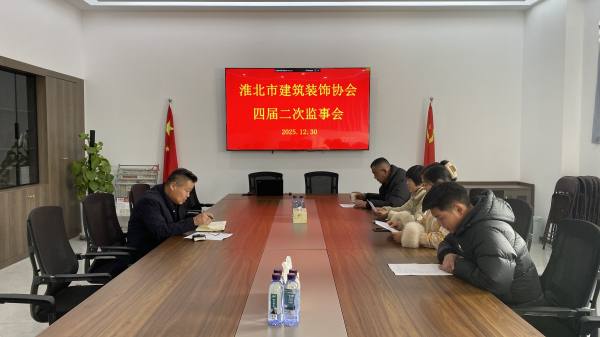 微信图片_20251230142643_23_606 微信图片_20251230142643_23_606