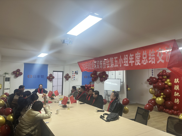 微信图片_20251230160406_2912_50