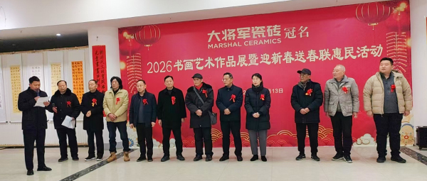 微信图片_20260208095932_3354_50