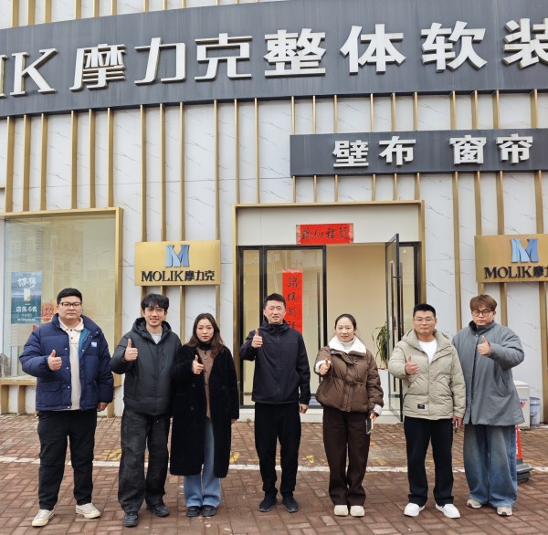 摩力克整体软装