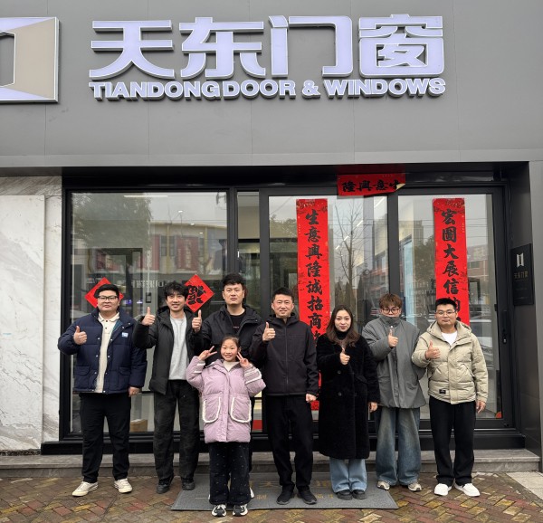 天东门窗