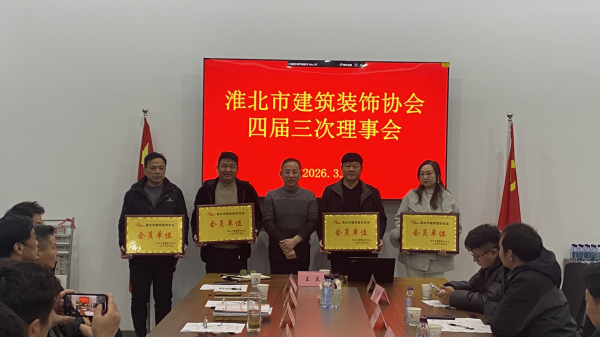 微信图片_20260308160818_636_233