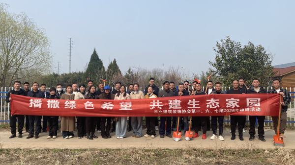 微信图片_20260312111626_3729_50 拷贝