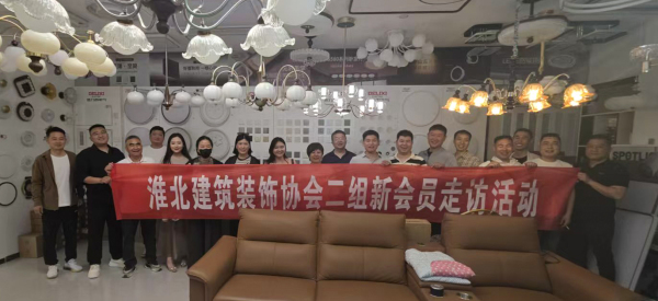 三雄集光