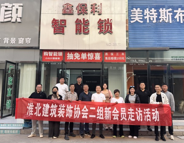 鑫保利