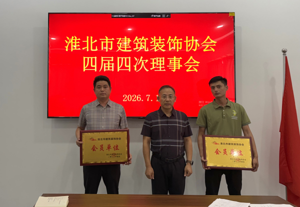 微信图片_20260713173011_403_4.jpg