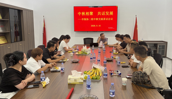 微信图片_20260916160142_999_18